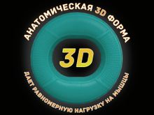 Эспандер кистевой с двойной нагрузкой 30-40 LB