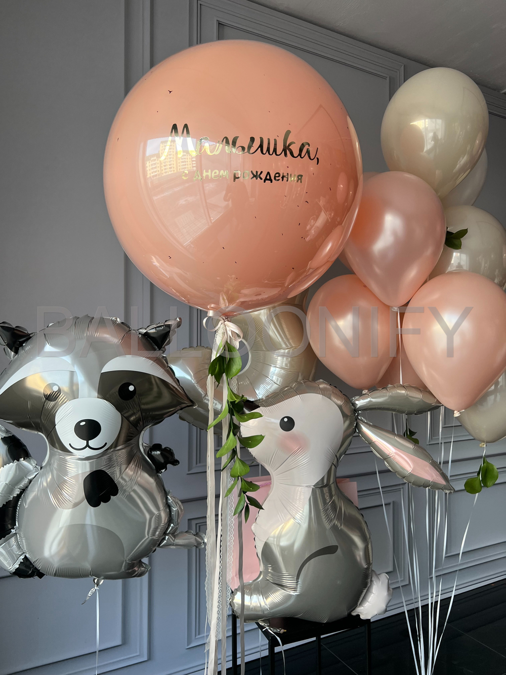 Набор шаров "Малышка" Дизайн № 6