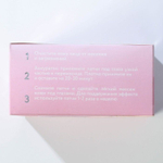 Патчи под глаза «Сияй ярче звезд» с гиалуроновой кислотой - 60 шт. (Цвет: не задано)