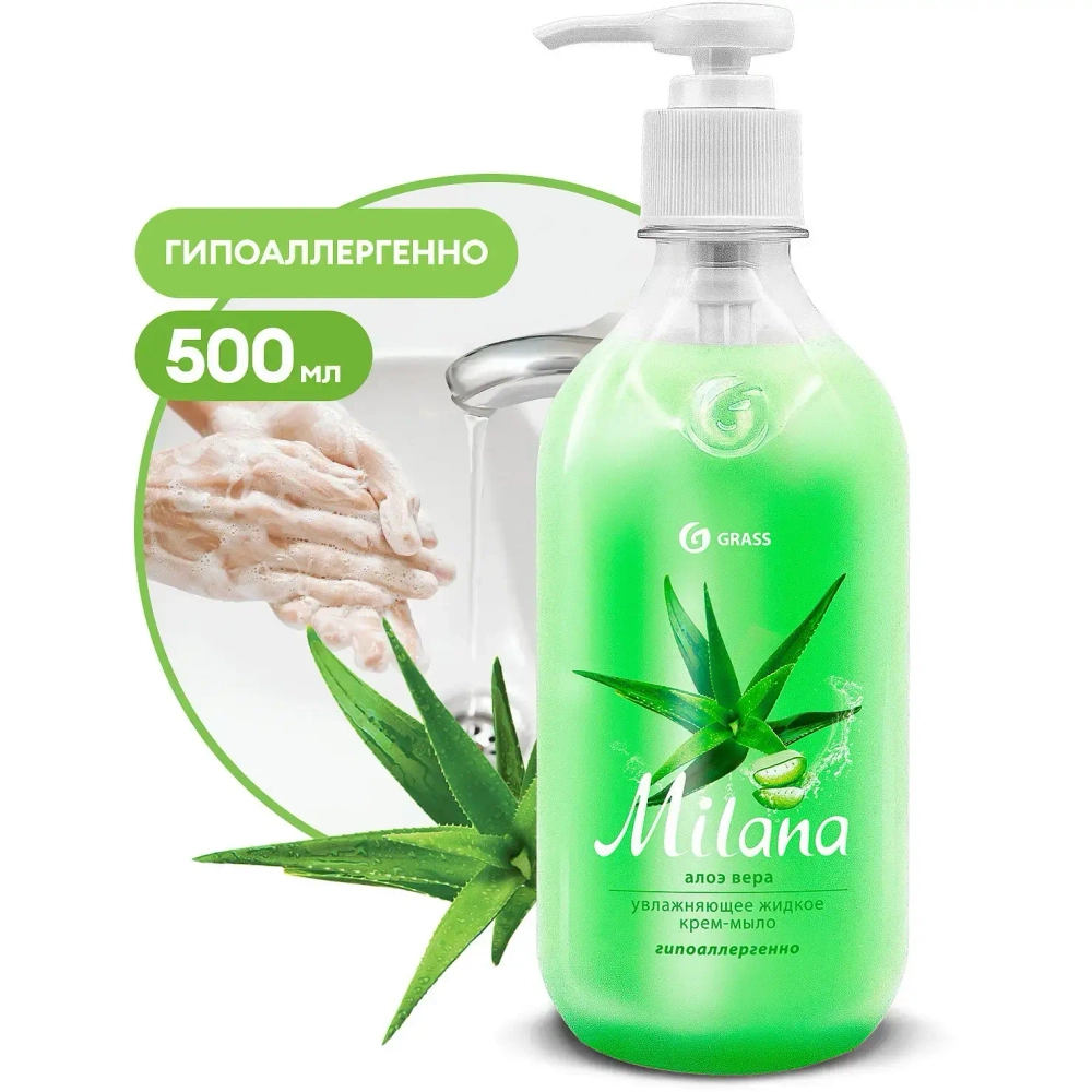 Крем-мыло жидкое GRASS увлажняющее Milana Алоэ вера 500мл