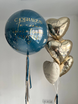 Воздушные шары для сына золото/песок/океан №3931