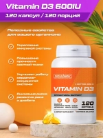 Витамин D3 600 МЕ