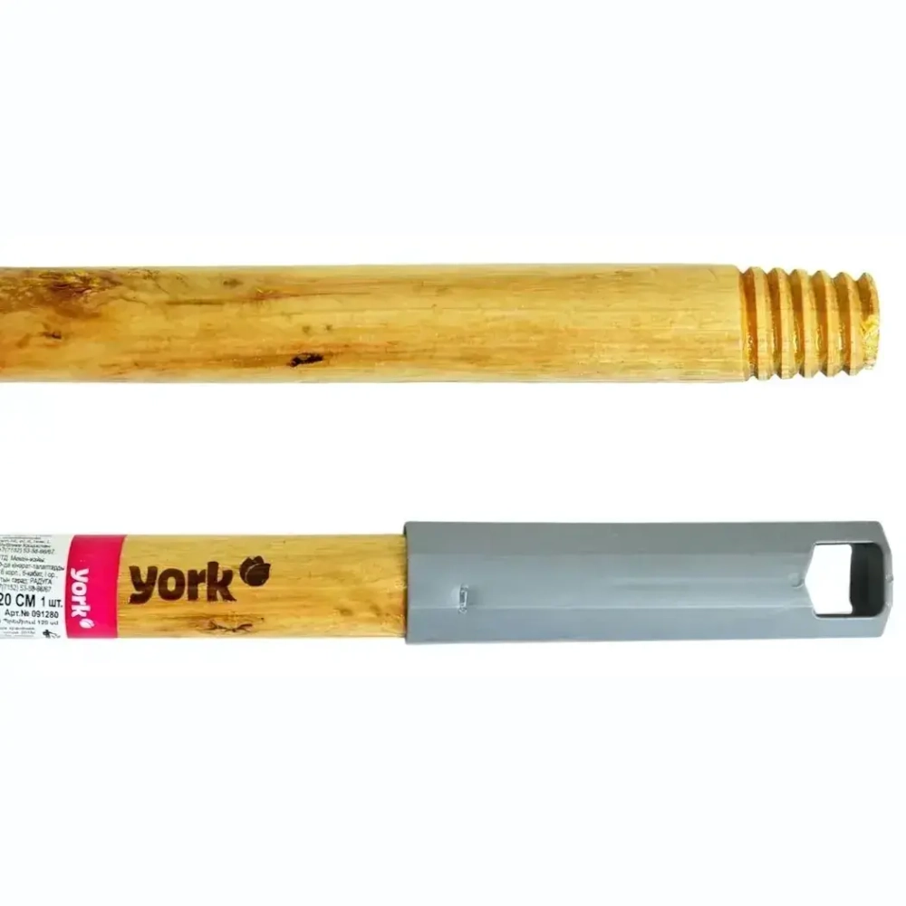 Рукоятка 120 см деревянная лакированная