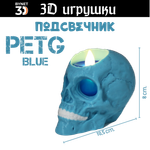 Подсвечник в форме черепа, PETG голубой (светодиодная свеча в комплекте)