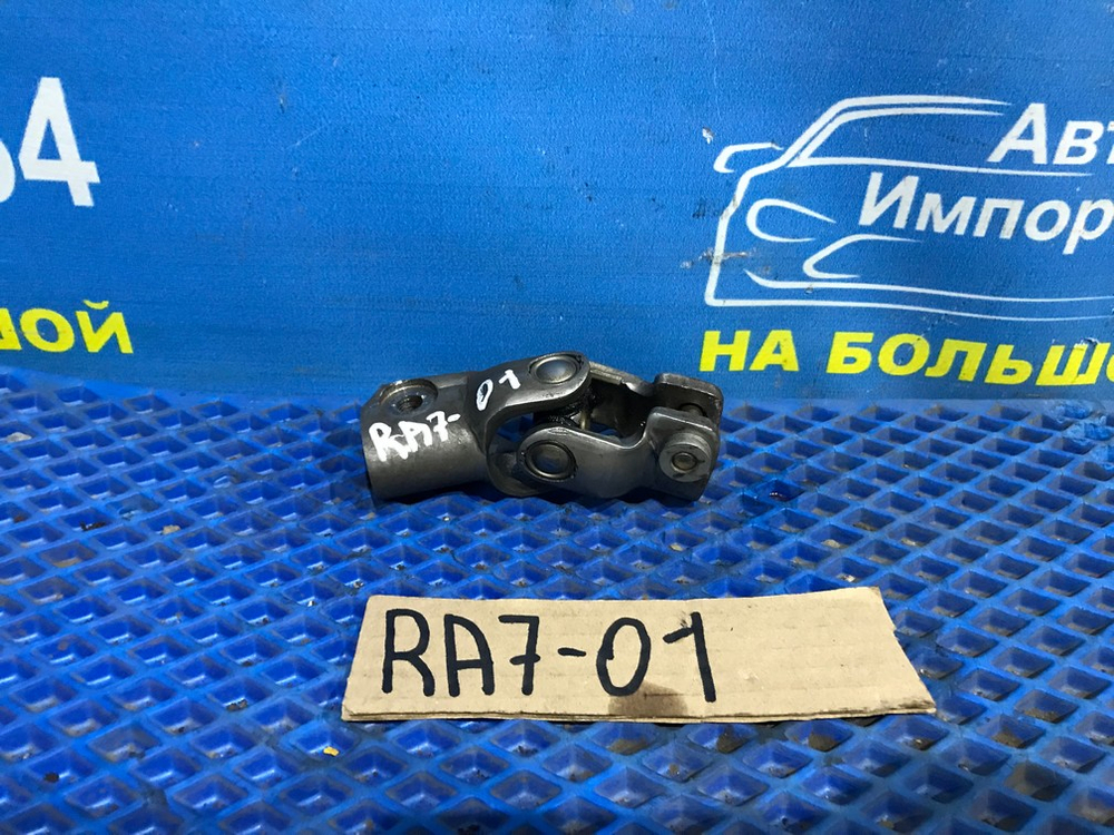Карданчик рулевой Honda ODYSSEY 2000