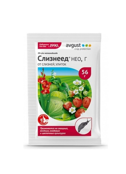 Средство от слизней, улиток Слизнеед®Нео, 56 г