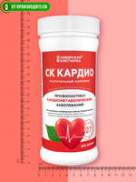 SK_Kardio_lineiki