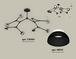 Ambrella Комплект подвесного поворотного светильника TECHNO Подвесные XB9060100