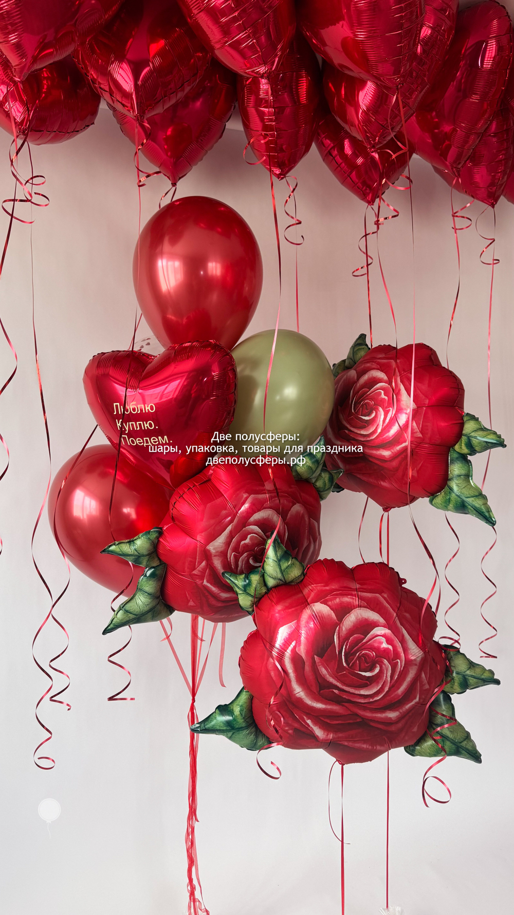 Набор с красными розами