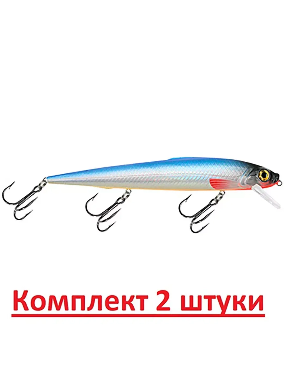 Воблер Минноу ГУСАР 140mm, вес - 24,0g,