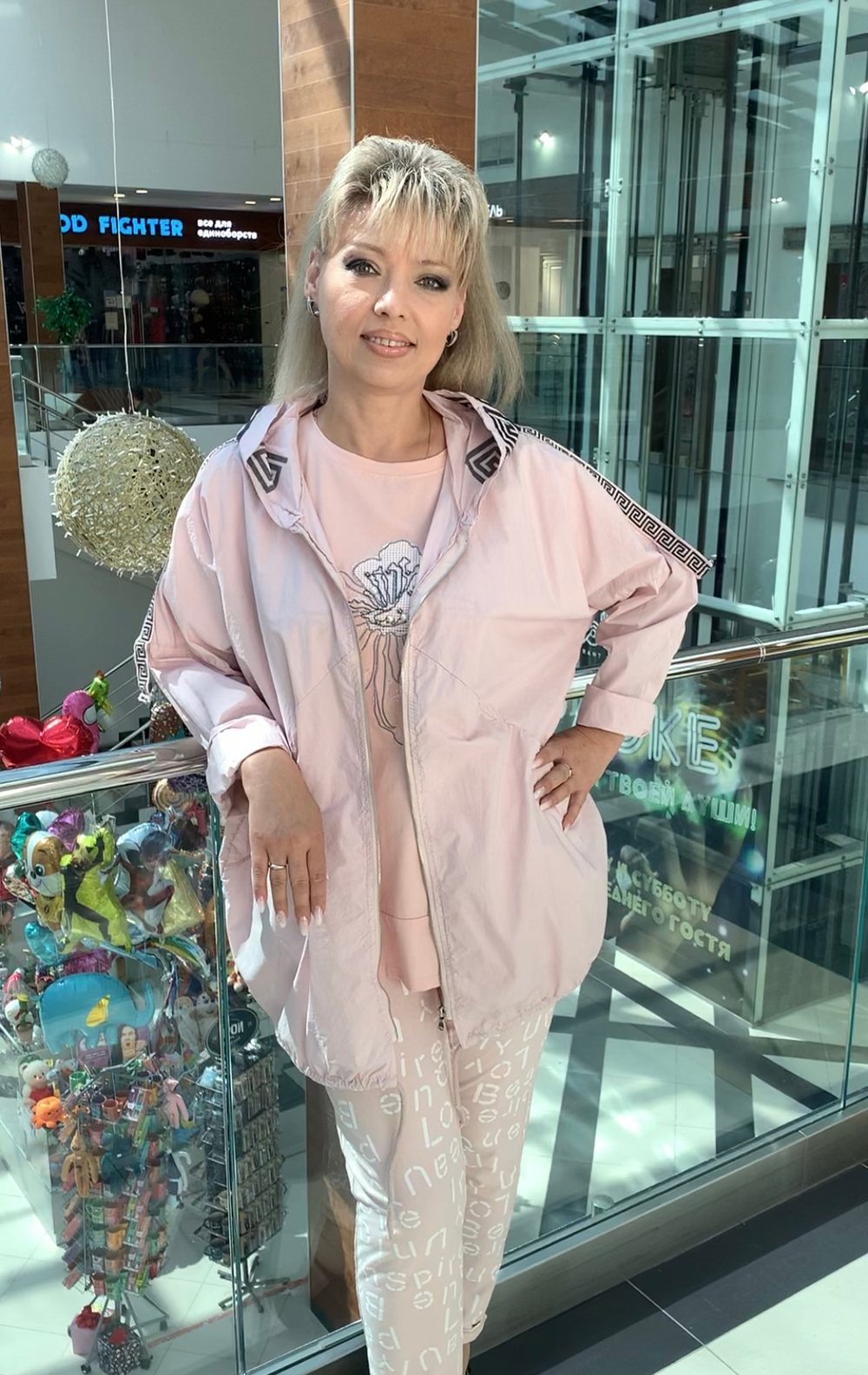 Пыльник-ветровка на молнии, цвет пудрово-розовый