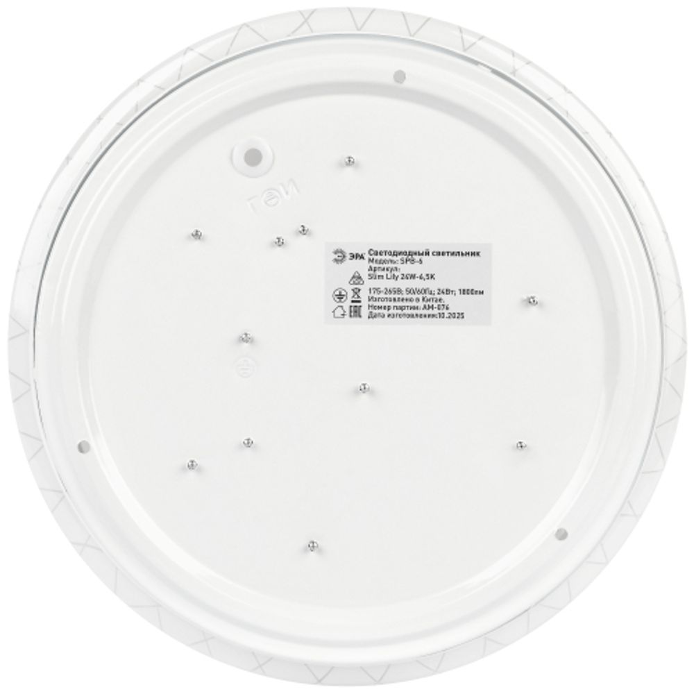 Светильник потолочный светодиодный ЭРА Классик без ДУ SPB-6 Slim Lily 24W-6,5K 6500K | Светильники SPB-6 без ДУ