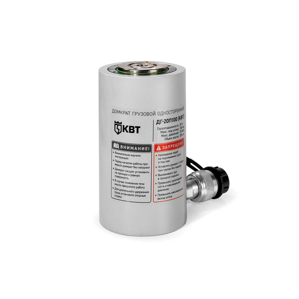 Домкрат грузовой односторонний ДГ-20П100 серия ПРОФИ КВТ