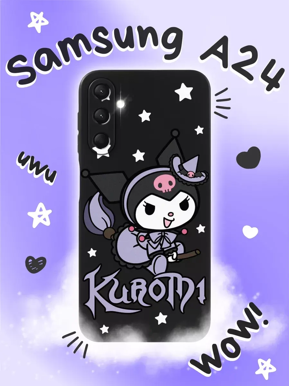 Чехол на Samsung A24 с 3D принтом