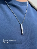 Подвеска на шею. Кулон прямоугольник "Я с тобой"