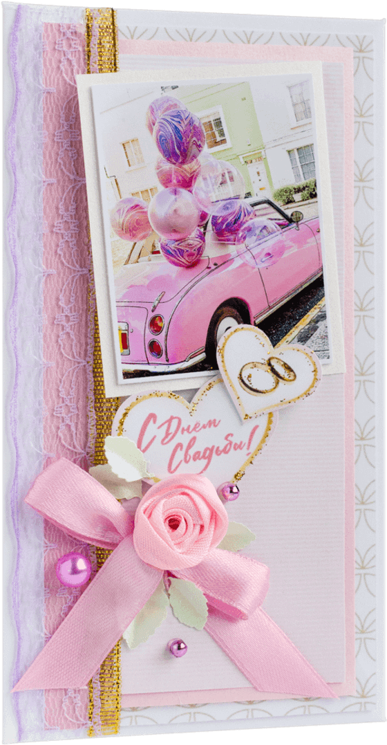 Конверт С Днём Свадьбы