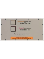 Рамка 30x50 для постера и фотографий