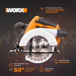 Дисковая пила аккумуляторная WORX SAW WX529.9