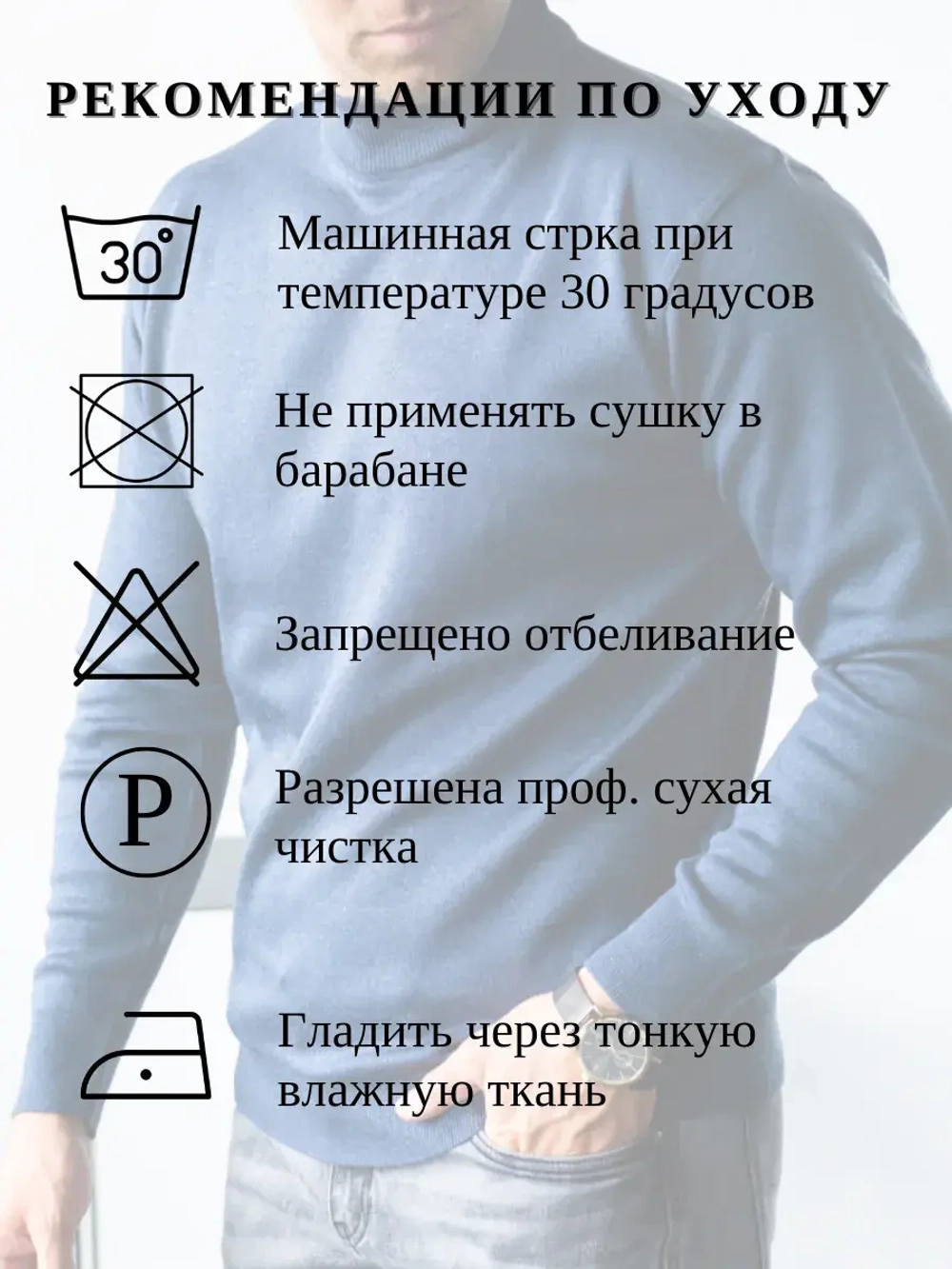 Джемпер Турция тонкий теплый с горлом