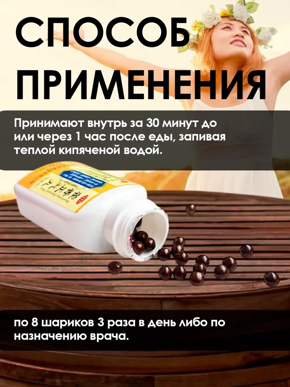 Хо Сян Чжэн Ци Вань, 200 китайских пилюль для желудка