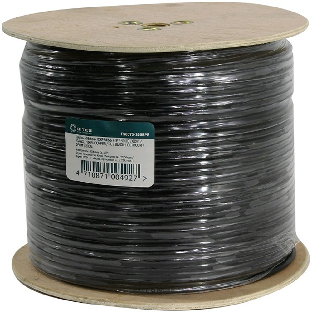 Кабель витая пара F/UTP 6 кат. 4 пары 5bites FS6575-305BPE
