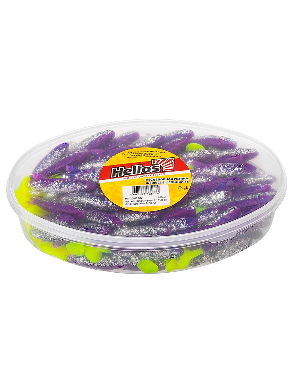 Виброхвост несъедобный Helios Nelma 3,15"/8 см Silver Sparkles & Fio LT 100шт. (HS-26-037-N)