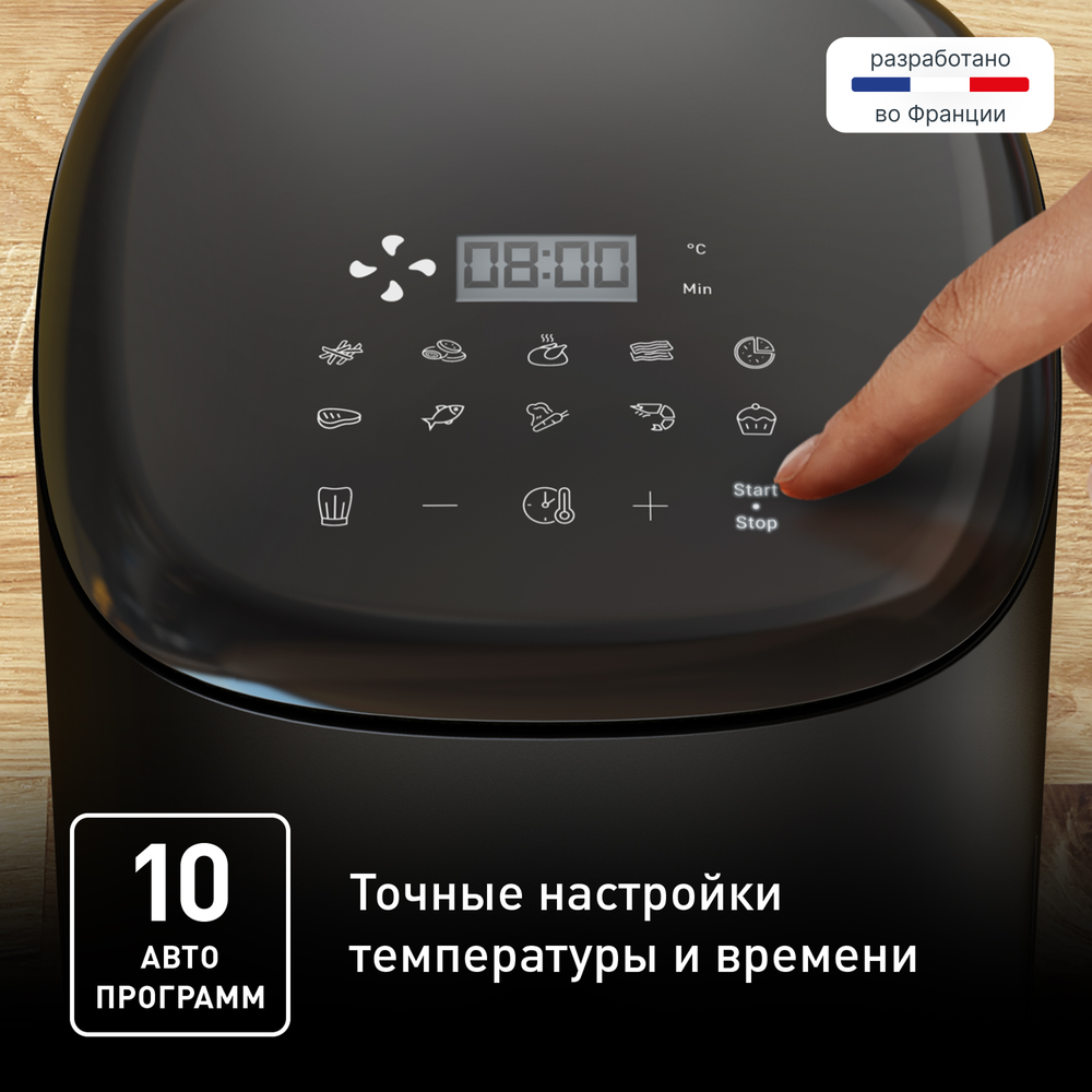 Аэрогриль Tefal Easy Fry Compact, 3 л EY145810