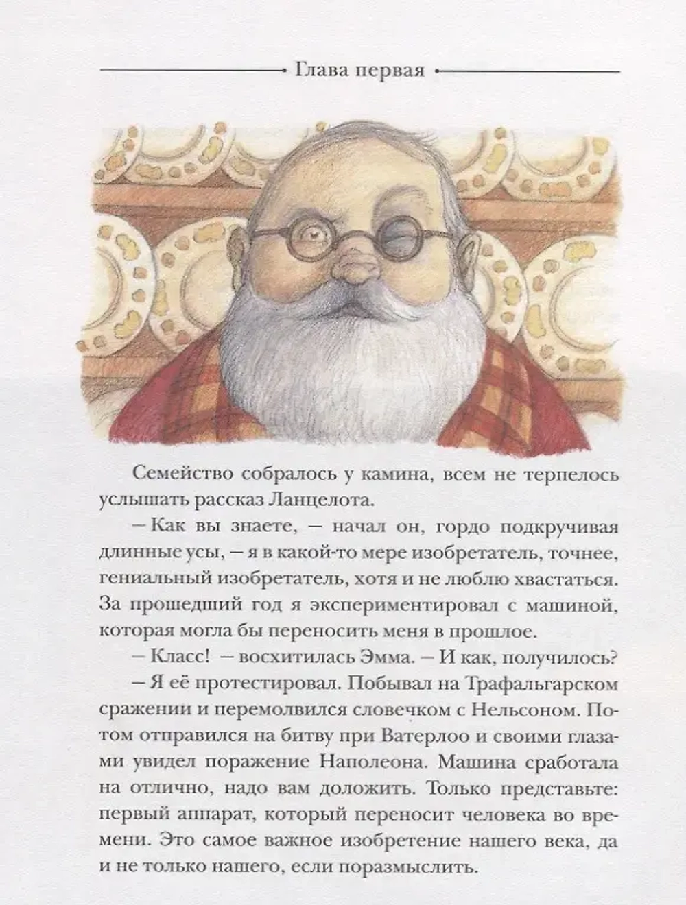 Путешествие к динозаврам