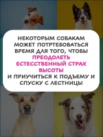 Лестница для собак и кошек для животных прикроватная