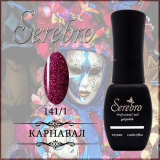 Гель-лак "Serebro" №141/1, 11 мл