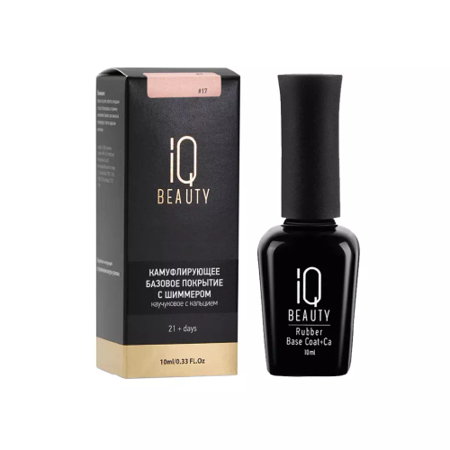 IQ Beauty Rubber Shimmer Base №17, 10 мл