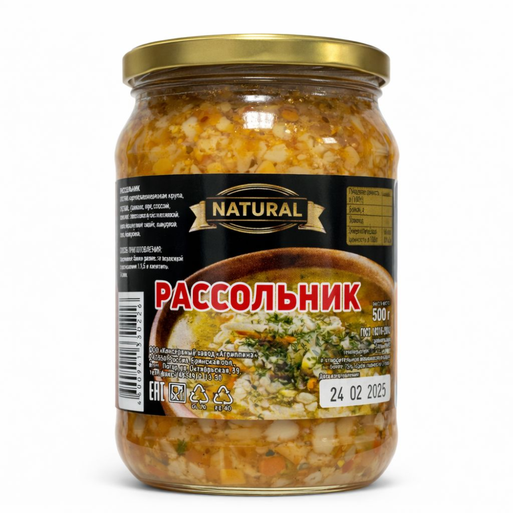 Огурцы Закромеево По-берлински 720 мл