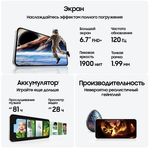 Samsung Galaxy S24 FE 8/512 ГБ Graphite