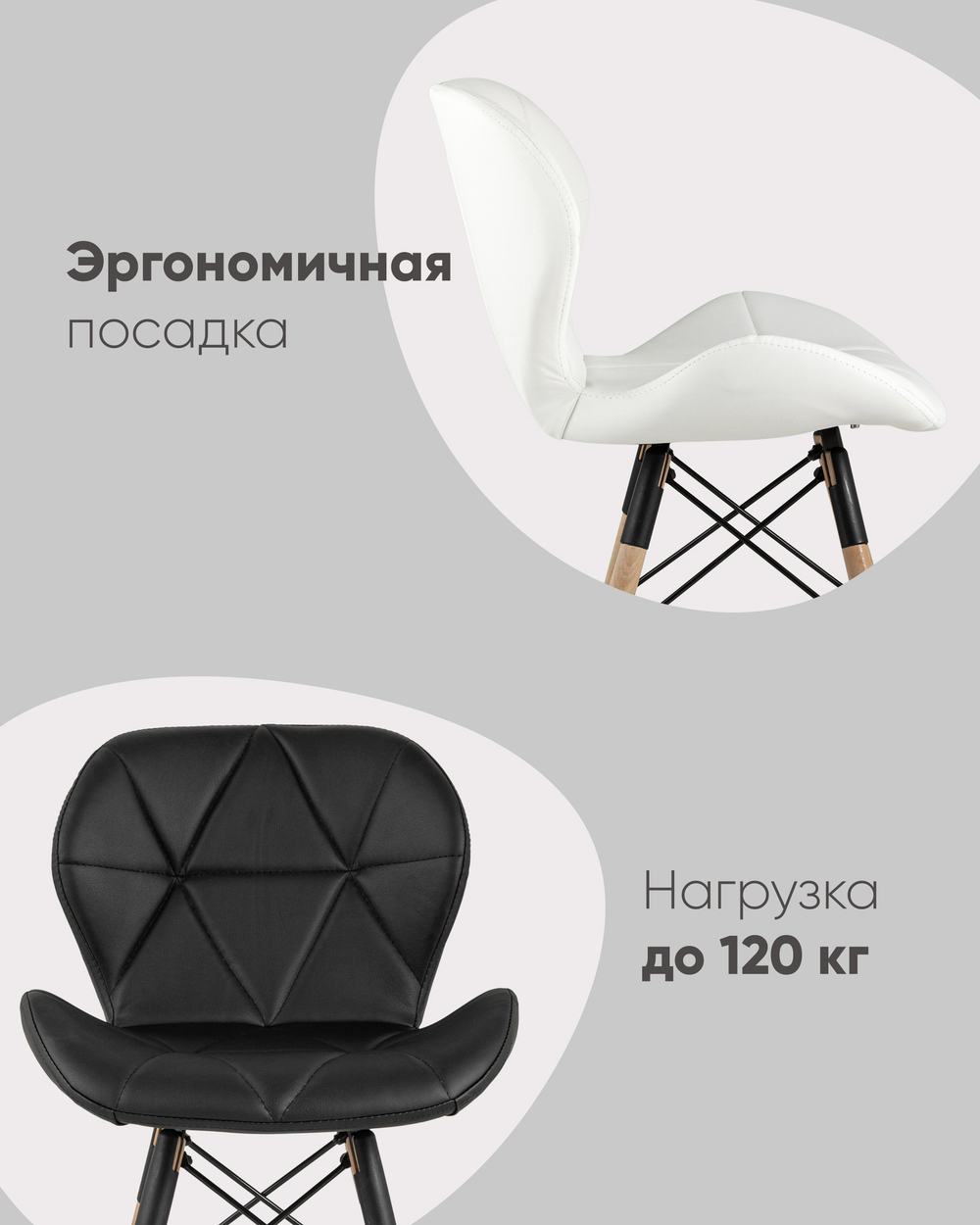 Стул Бон экокожа белый
