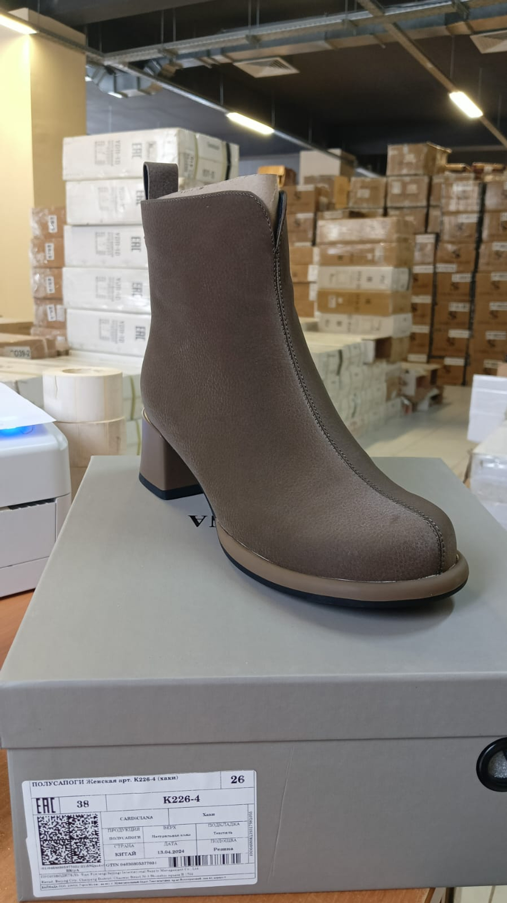 Ботинки женские CARDICIANA K226-4