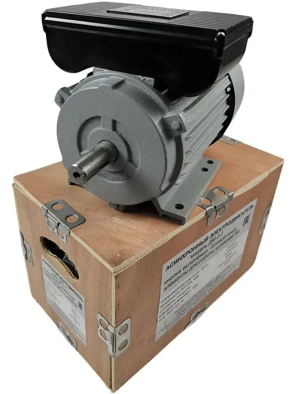 Двигатель однофазный 220В 3.5 кВт 2800 об/мин