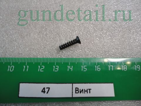 Винты в ассортименте МР553К, МР-555К