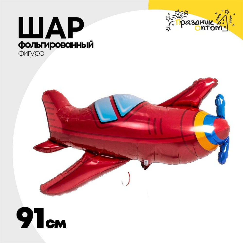 Шар Фольгированный Самолет красный винтаж (Красный)