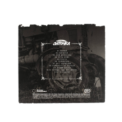 CD "Как в американском фильме"