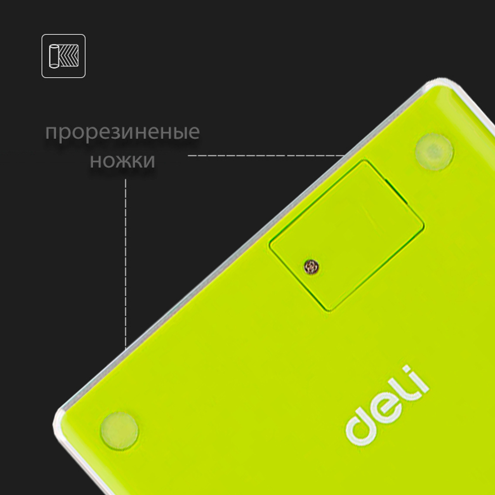 Калькулятор настольный DELI "1589" 12 разрядный, 166х104х15  мм, зеленый