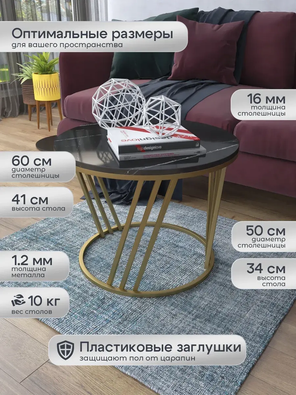 Журнальный стол Адидас - ЗЧГ - МДФ в ПВХ