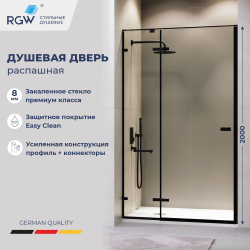 Душевая дверь RGW SV-004B (Прозрачное, 1100)