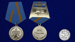 Медаль МЧС «За отличие в службе ГПС» 1 степени