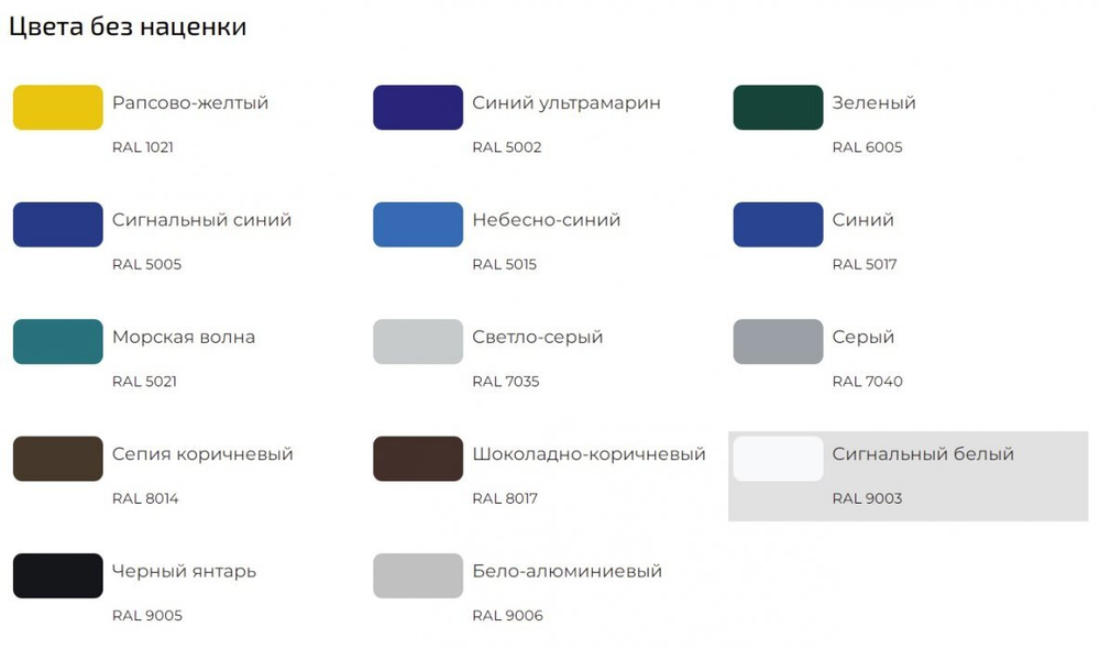 Калитка Dfence