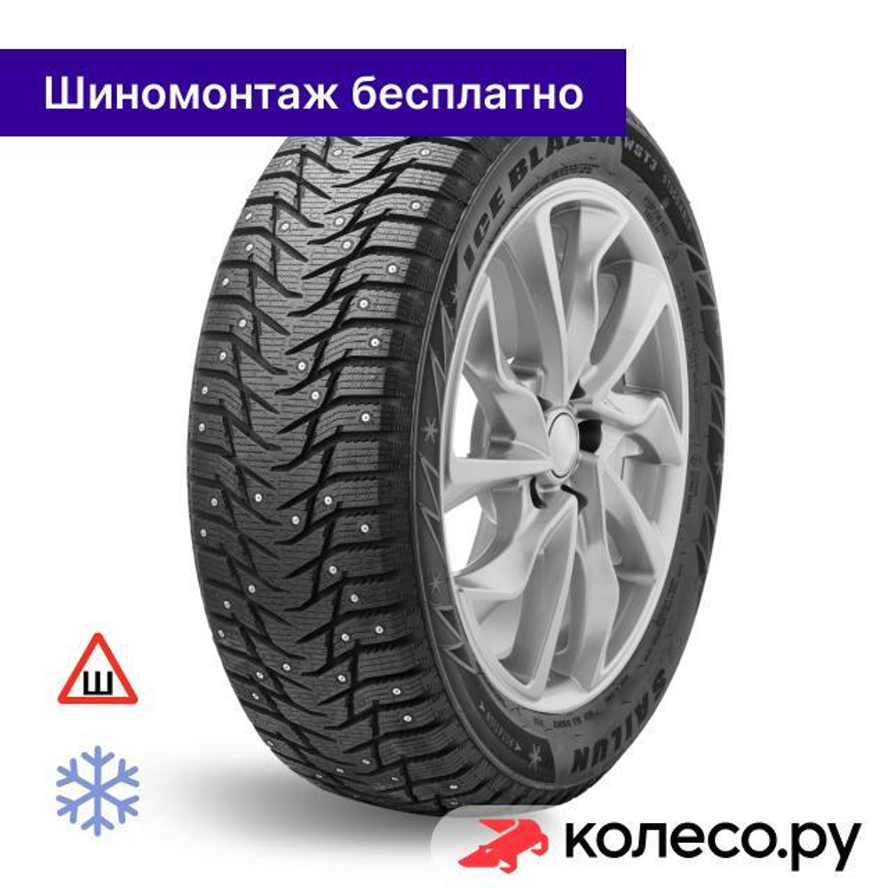 Ice Blazer WST3 245/70 R17 110S