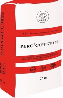 РЕКС Структо 70