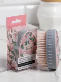 Щетка для одежды и обуви "Время сиять", 10,5 х 5 х 6 см