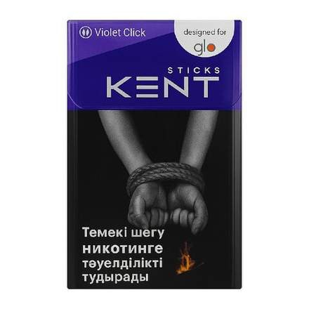 Сигареты Kent VIOLET