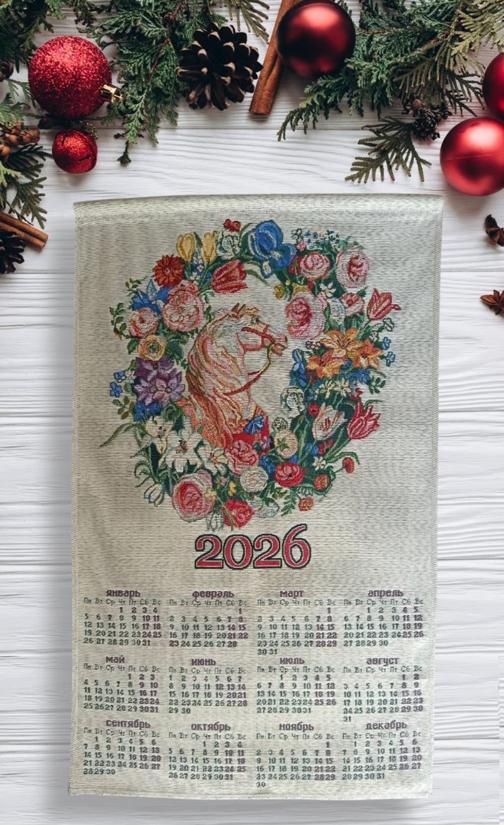 Календарь из гобелена на 2026 год Возрождение 39х64