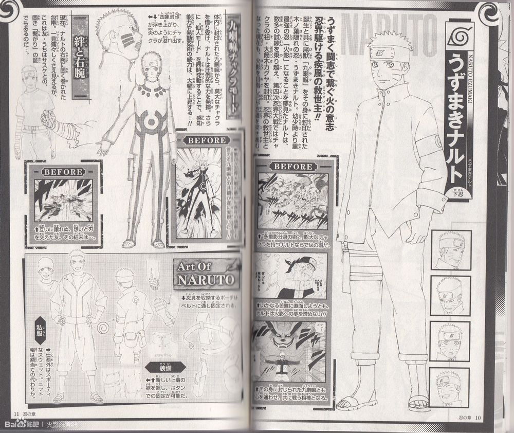 Naruto Official Movie Guidebook Retsu no Sho The Last: Naruto the Movie на японском